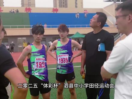 5月18号比赛结束#教育 #vlog十亿流量扶持计划