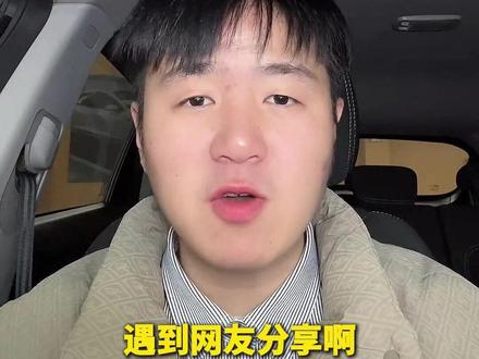 理想车主必看!看看有没有说中你。#汽车#理想