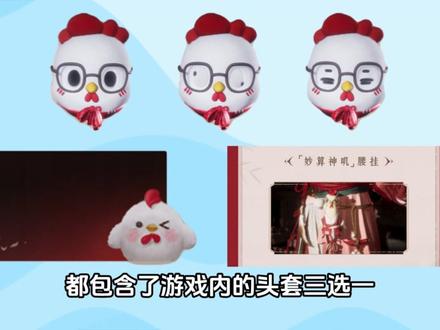 如何拿到燕云联动全部周边教程 #肯德基 #燕云十六声#燕云十六声新春贺岁#燕云说书人计划 #燕学家产粮团