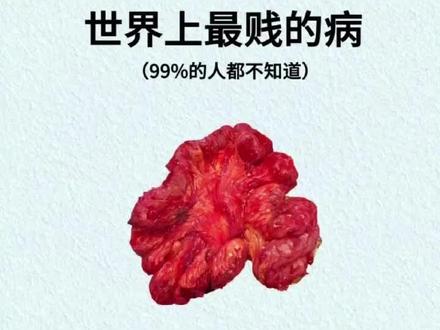 #每天跟我涨知识 祛除黄褐斑,其实很简单!#黄褐斑#皮肤常见问题#Sungift#女神节