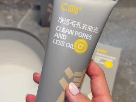 洗面奶选贵的不如选对的!油痘肌真的会懂这个#C咖双管洗面奶 的含金量!#洗面奶 #洁面 #夏天必备 #油皮必备