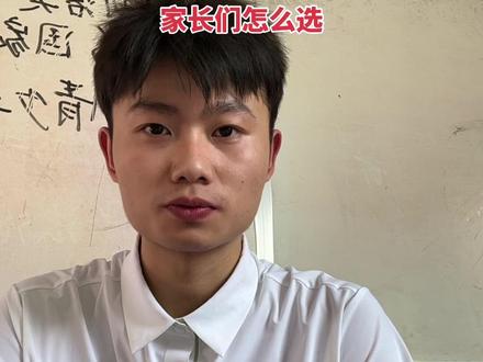 #安顺初三复读学校#安顺初三复读付老师#中考失利的升学选择#安顺中考复读
考不上高中?怎么选