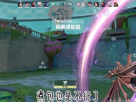 #无畏契约手游 无畏契约蒸蒸日上🥳