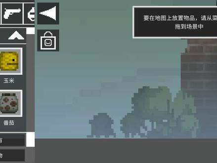 我的甜瓜游乐场更新了