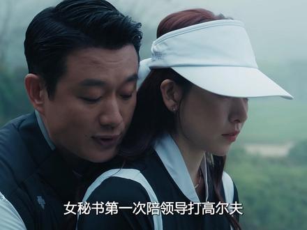 《夜色正浓》开播! #夜色正浓 #江疏影 #佟大为 #阚清子#夜色正浓成年人爱看多看