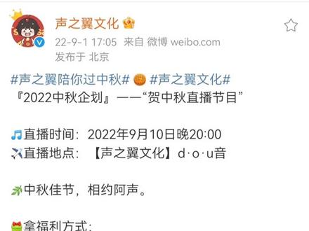 我真的等到翼之声合体了#翼之声 #轩ZONE #景向谁依 #羊仔 #商桐