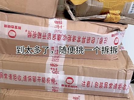 以后下单认准k4,发货快包装好还多送我卡😚//#straykids #小卡 #开箱 #专辑 #k4@抖音小助手