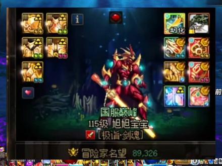 DNFDX11根本没法用啊,黑屏掉线解决新办法可以试试! #dnf #地下城与勇士 #DNFU #DNF嘉年华 #dnf地下城