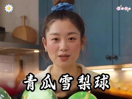我做梦都没想到,学校门口爆火的青瓜波波球做法居然这么简单,快跟着我做起来#白凉粉 #黄瓜波波球 #青瓜雪梨冻 #夏日甜品