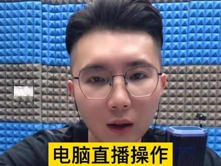 电脑怎么连声卡#声卡 #直播声卡 #声卡演示 #网红直播神器 #直播设备 @DOU+小助手