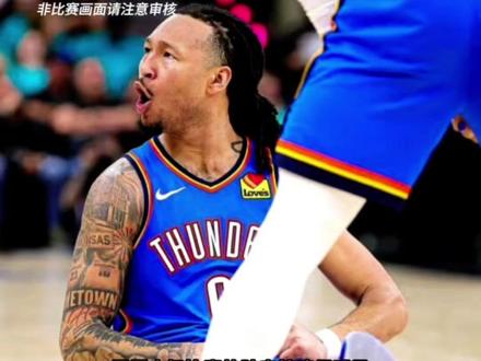 马刺主场不敌雷霆 #文班亚马 更多的外线持球,正中雷霆战术里,全场仅仅拿下4个篮板,没有发挥出自身优势,下一场必须做出调整,不然#马刺 这个系列赛就危险了#马刺不敌雷霆