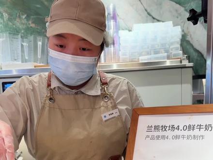 兰熊新品60颗蓝莓桑葚酸奶才9.9! 不囤真的亏大啦!#蓝莓桑葚冰奶 #兰熊鲜奶 #小韩同款#蓝莓冰奶