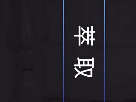萃取的操作,你学会了吗?#化学实验 #抖音小助手