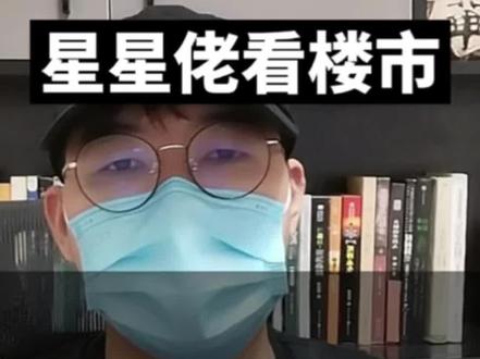 广东能培养出两个一线城市,和两个环一线城市,以及不少概念城市,就是因为这是广东。#广州买房 #广州楼市 #广州房产