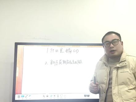 一条视频告诉你什么是电商cid以及新手前期应该怎么去做 抖音跳转拼多多或淘系应该怎么操作#电商#知识分享#电商人#电商创业#cid