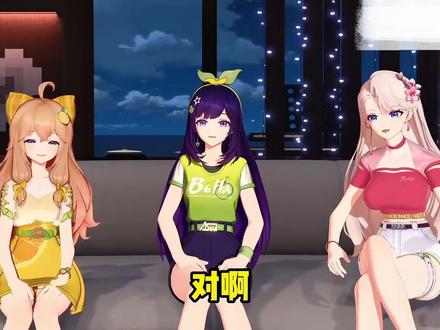 神了!A-SOUL全员爆料直播会编弹幕,已经没人发弹幕了! @嘉然今天吃什么 @乃琳Queen @贝拉☆kira
素材来源:2025年10月11日A-SOUL团播
#二次元 #虚拟偶像 #嘉然 #coser爱播集结 #这也能开播