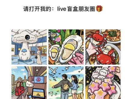 相册里存的实况照片就这样发朋友圈#醒图焚决的神 #质感美学 #实况 #猫脸涂鸦 #人类对醒图的开发不足百分之一