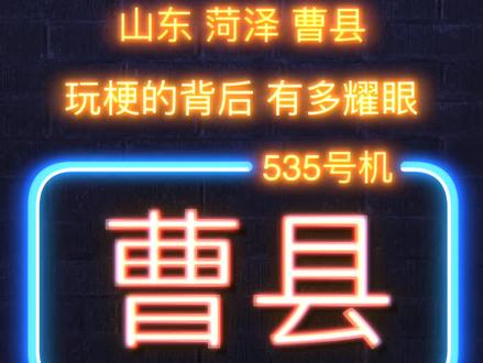 这个城市火了。