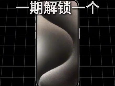 ios旁白+豆包+快捷指令,学会你无敌了 这期更是干得没边了,有人能给我来瓶水吗
#iOS旁白 #豆包app #快捷指令