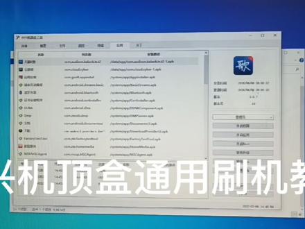 家中有闲置的不用移动中兴电视机顶盒,可以刷机正常使用。