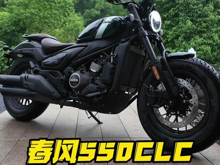 春风550CLC震动实测,火机放置挑战 #机车声浪 #巡航机车 #春风550CLC #机车评测 #春风450CLC