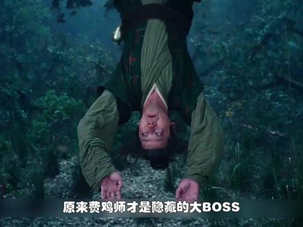 费鸡师还有隐藏身份? #何以解忧唯有唐诡奇谭 #唐诡奇谭 #唐朝诡事录