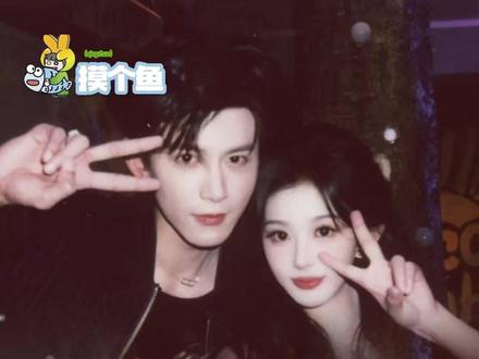 不齐而俞是不是忘记官宣了 #邓凯 #孔雪儿 #不齐而俞 #cp #你好星期六