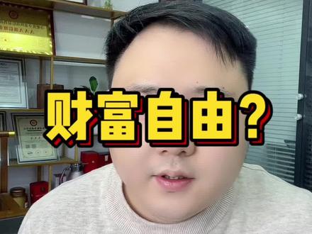 什么是cps推广?一条视频给你介绍清楚 #cps #cps推广 #小程序开发 #cps系统