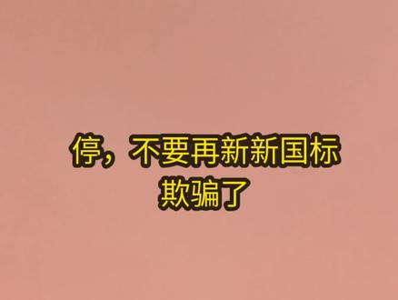 雅迪白鲨二代#热门#厉害了我的车#新新国标电动车 #冷知识科普