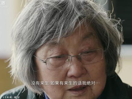 爱人先爱己,择人先问心