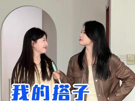 当我入职只有两个人的公司,和老板成为搭子后… #职场 #剧情 #搞笑 #上班搭子 #内容过于真实