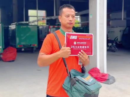 7月13日,莱阳第一封高考录取通知书已送达, 来自海军大连舰艇学院,恭喜张志恒同学被第一志愿录取。#莱阳 #录取通知书