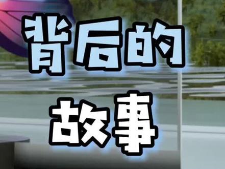 相信这个是贴牌厂造不出来的#小米透明电视 #小米10s @抖音小助手