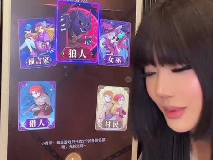 这把完全爽文来的呀#金哥爱吃肉 #狼人杀 #录屏 #切片