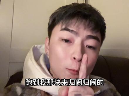 后续就是这样!忍无可忍了哈!