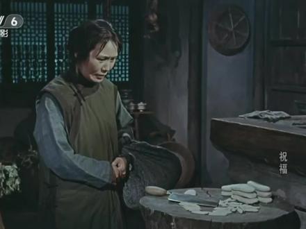 我们又何尝不是祥林嫂 #电影 #历史