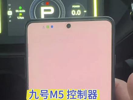 九号m5软解,放电80安 #九号电动车 #电摩日常 #电摩爱好者 #电摩