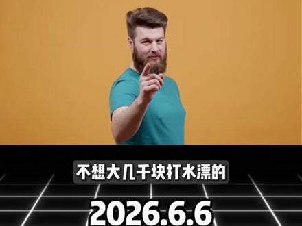 DDR5内存条假货国内泛滥!普通人如何避免?#内存 #装机 #ddr5 #电脑 #ddr4