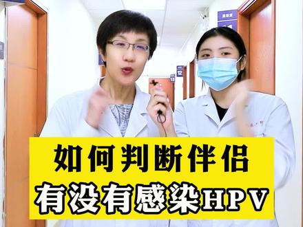 #丝状疣 #跖疣 一定要尽早治疗,可以试试这个方法#咪喹莫特乳膏 #hpv #科普