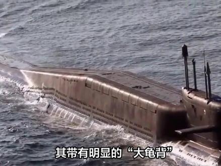 直径14米,追赶美俄,新一代的096型核潜艇,已成定局?