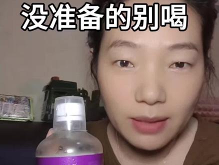 喝完我直接焊死在厕所!这西梅汁太猛了#赵一鸣西梅汁 #西梅汁 #u100益生元西梅饮 #年后减肥 #万万没想到