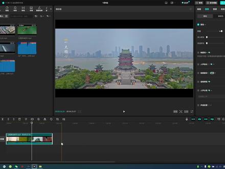 剪映电脑版:人声分离