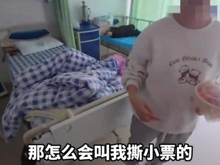 8.9元拼好饭加价到15元卖给病人 医院回应:非本院提供 系通过外来人员发的传单下单