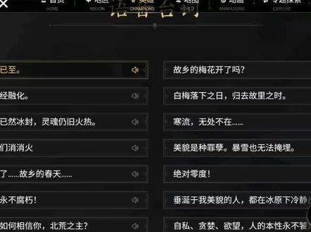 王昭君语音全集#王者荣耀