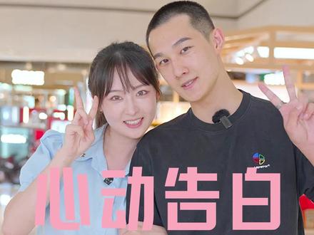 平头帅哥退伍回来惊喜告白,谁的等待,恰逢花开 (1) #甜 #恋爱 #惊喜