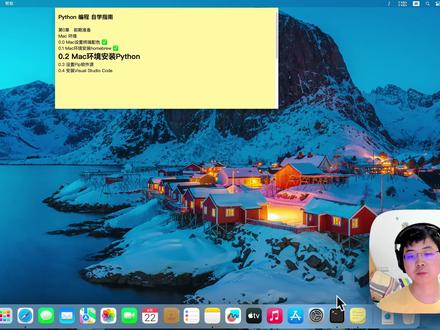 Mac使用Homebrew安装Python,系统自带的Python版本较老,而且是系统关键服务,安装第三方包会提示需要权限。所以尽量不要使用系统自带的Python。Mac推荐使用Homebrew进行安装,是其他依赖Python的软件能够更好的协作。#Python #python编程 #python基础 #Mac #macbookpro