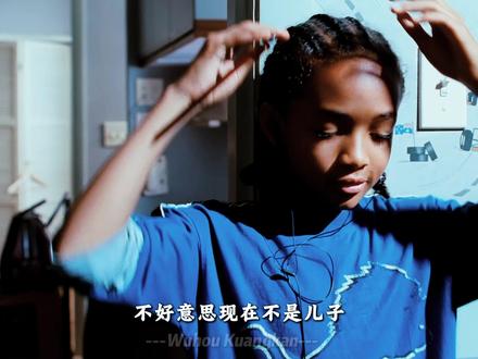“广州队长” #功夫梦 #王振威 #广州队长