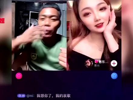 缅甸佤邦男网红与女主播连麦,全程笑容诡异,不停强调要到中国来 #李赛高 #缅甸佤邦