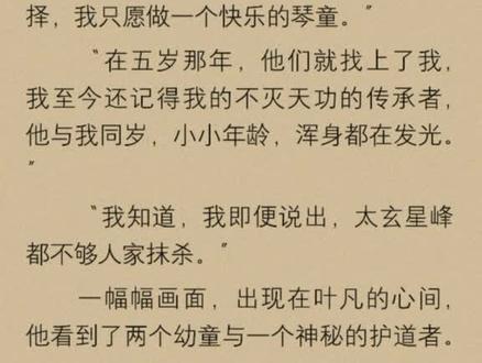 逃不过的命运,华云飞落幕