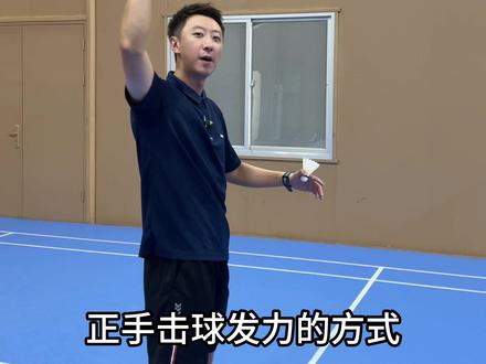 不磨叽,直接教你怎么练!建议偷偷练。#羽毛球 #基本功 #日常训练 #羽毛球基本功训练